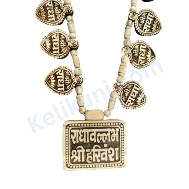 Tulsi Mala With Premanand Ji Maharaj Image Pendant(Locket) 26 inch 100% ...