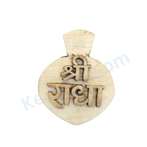 Shree Radha Naam Seva Small Size In Tamal Wood – Keli Kunj Vrindavan